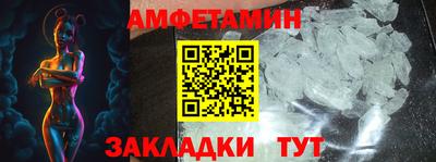 мет Кандалакша