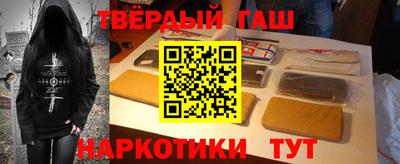 соль ск Будённовск