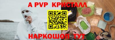 скорость mdpv Канаш
