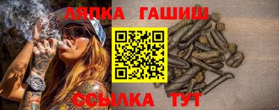 соль ск Будённовск