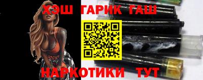 метамфетамин Бугуруслан