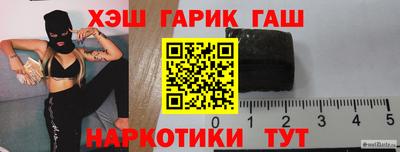 соль ск Будённовск