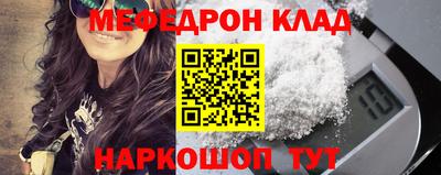 скорость mdpv Канаш