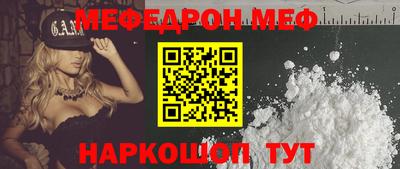 мет Кандалакша
