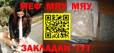 мет Кандалакша