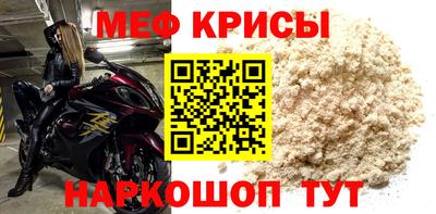 мет Кандалакша