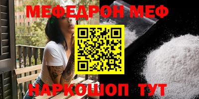 метамфетамин Бугуруслан