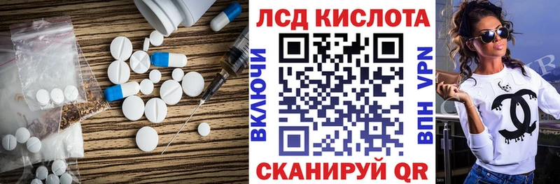 Лсд 25 экстази кислота  omg сайт  Чайковский 