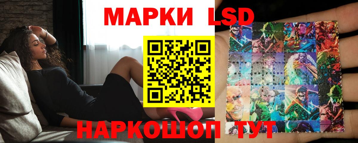 kraken зеркало  ЛСД экстази ecstasy  Лсд 25 экстази ecstasy  Вход с VPN  Чайковский  ЛСД экстази 