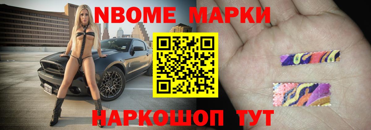 ЛСД экстази  Лсд 25 экстази кислота  Чайковский  ЛСД экстази кислота 