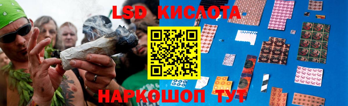 Лсд 25 экстази ecstasy Чайковский