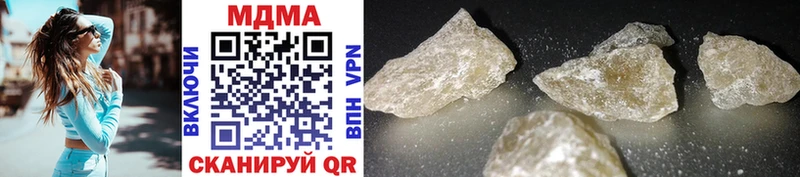 это Telegram  Чайковский  MDMA VHQ 
