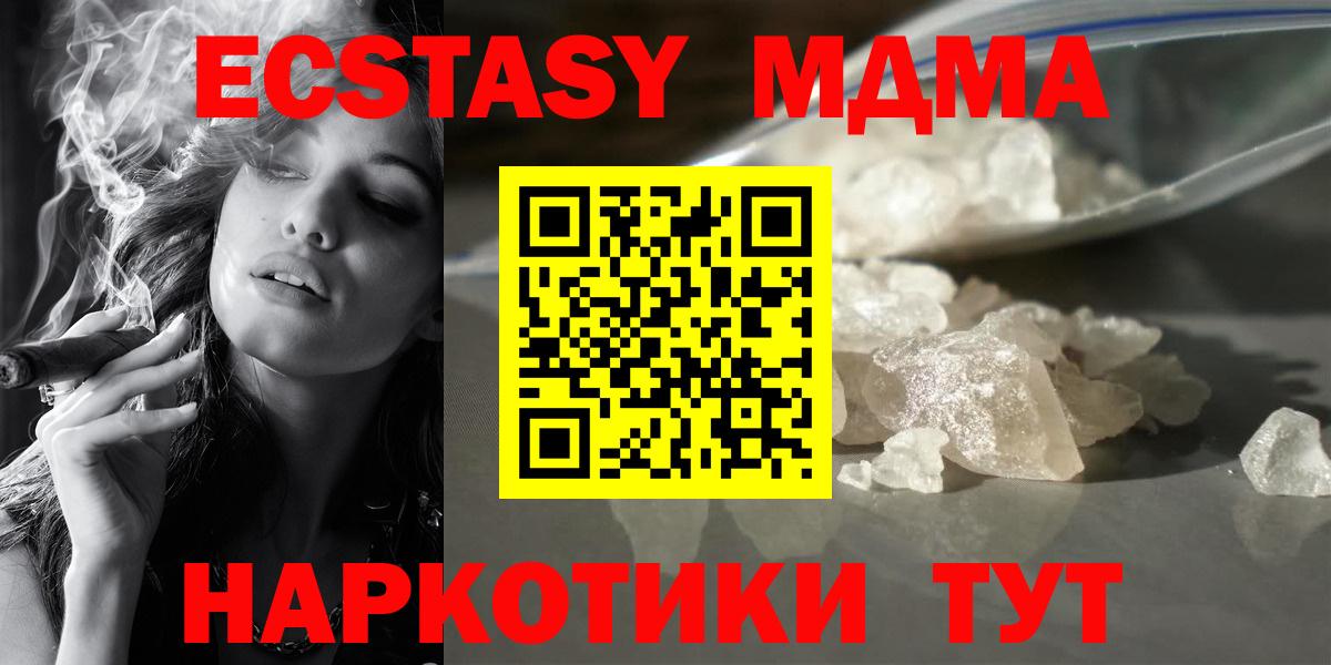 Бутират Чайковский