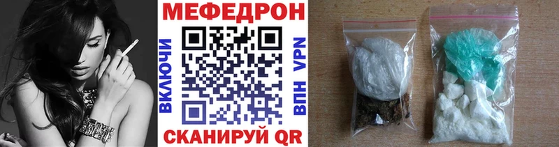 МЕФ 4 MMC  даркнет Telegram  Чайковский 