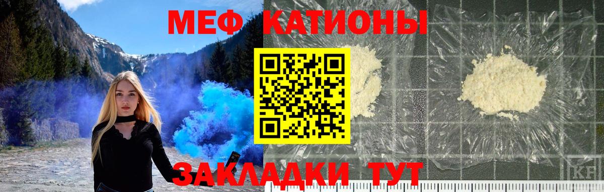 Меф мяу мяу  Чайковский