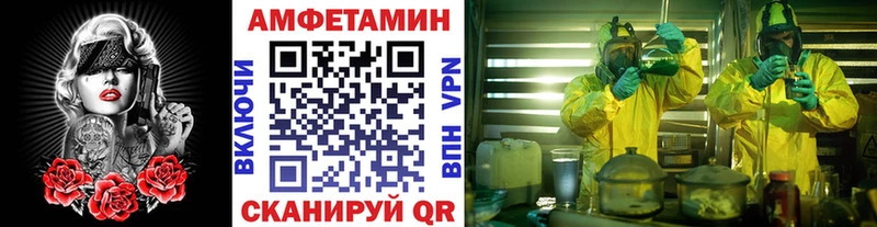 Метамфетамин витя  кракен зеркало  Чайковский  цены наркотик 