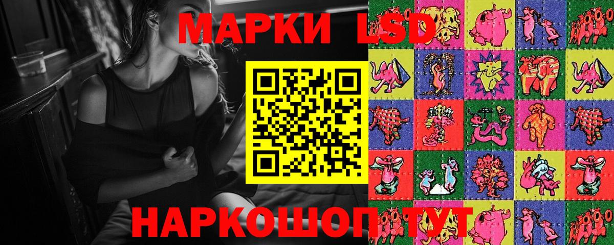 Наркотические марки  Марки NBOMe 1,5мг  Чайковский  Марки NBOMe 1,5мг 