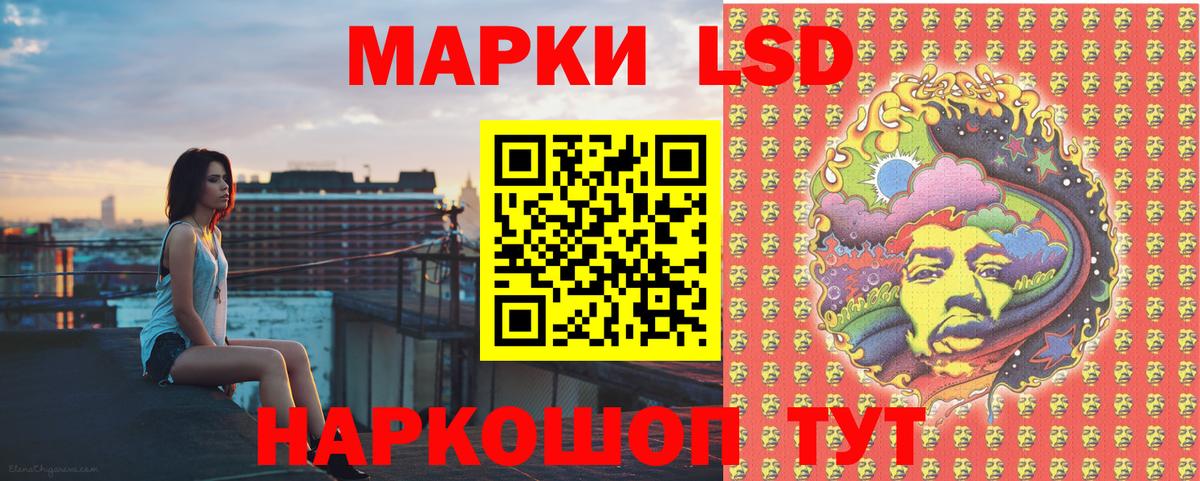 Марки NBOMe 1500мкг  Марки NBOMe  Чайковский  Вход с VPN 