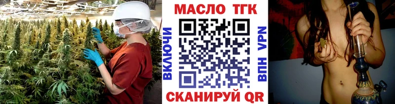 ТГК вейп с тгк Чайковский