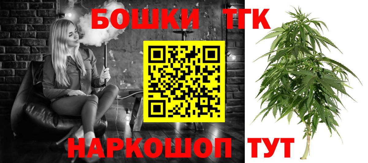 Бошки Шишки марихуана  Бошки марихуана White Widow  Марихуана семена  Чайковский 